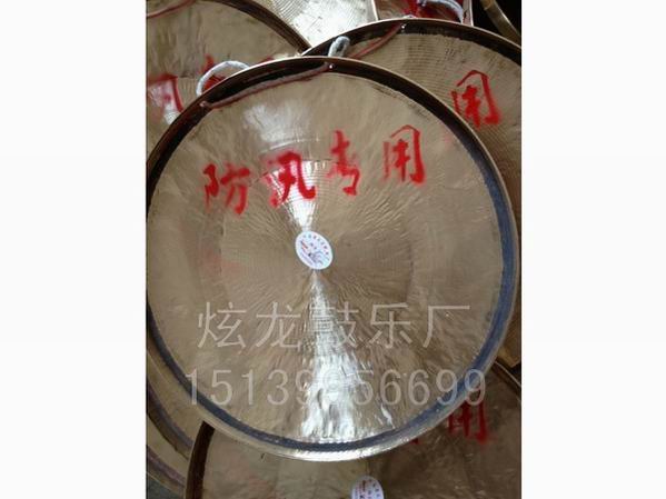 防汛銅鑼