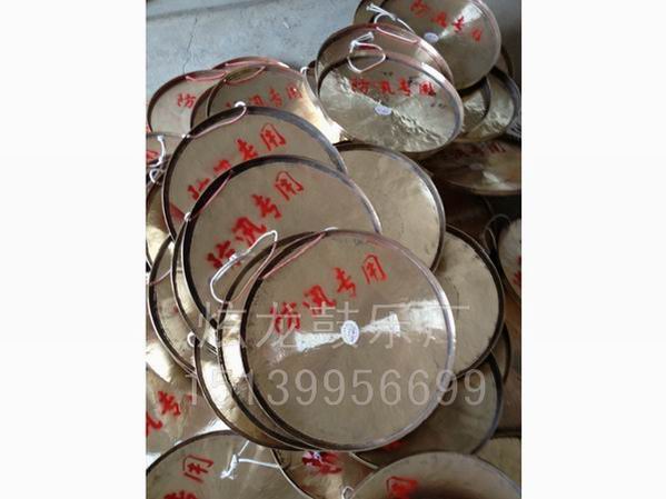 防汛銅鑼