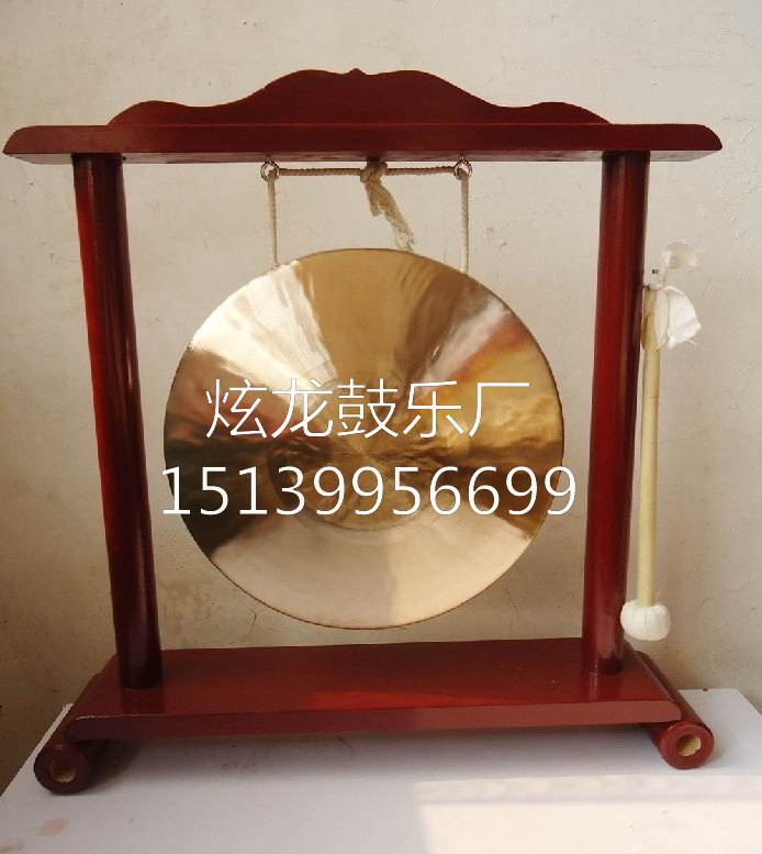 30公分鑼
