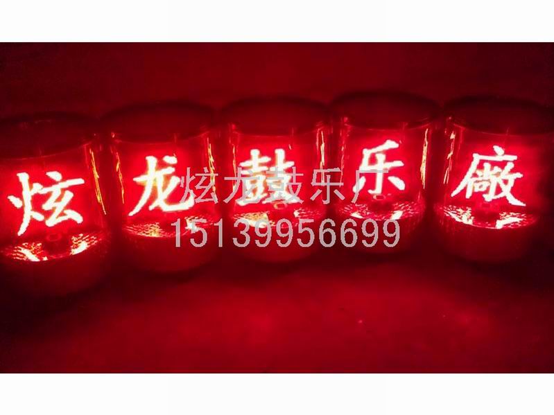 顯示頻激光水鼓