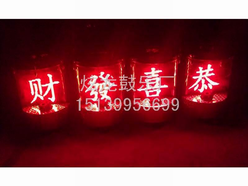 顯示頻激光水鼓
